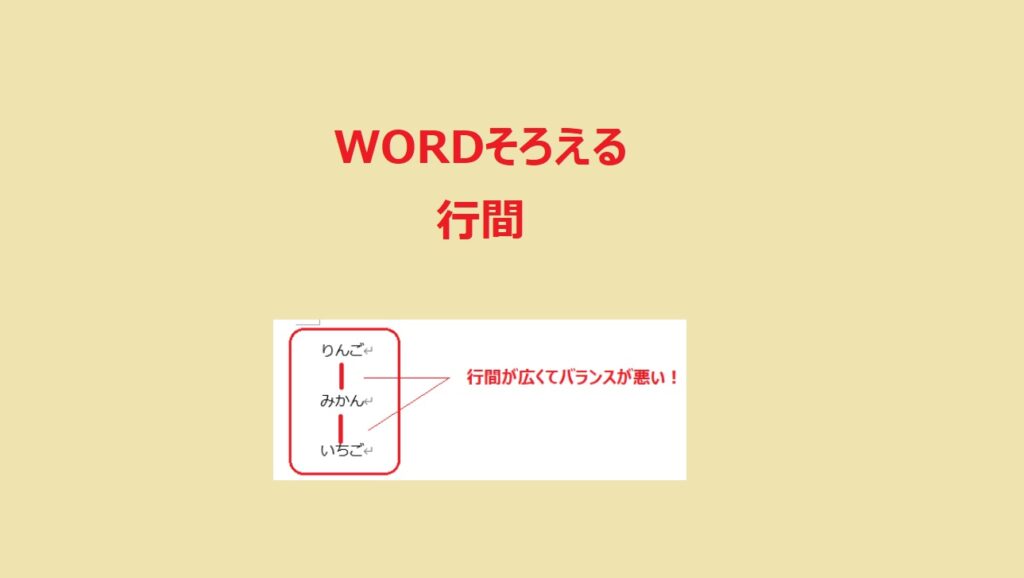 WORD(ワード)の置換機能を活用して、一括で文章や単語を修正する方法【平仄統一】 | 小さな総務法務