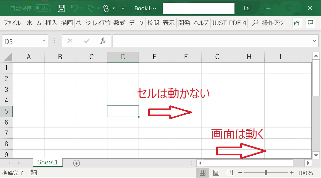 エクセル 矢印が使えない: エクセル 下矢印 動かない _ Excelで矢印キーでカーソルが動かない時の対処法 – VBNL